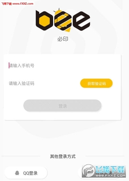 ��ӡapp