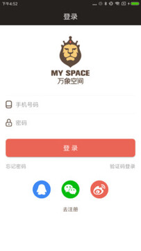 ����ռ�app