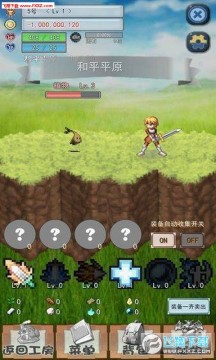 负遗产最新版本 负遗产最新版本