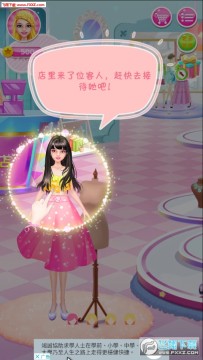 梦幻时尚小店 梦幻时尚小店