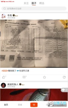 ������APP�ֻ���