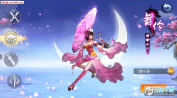 仙魔录安卓版 仙魔录安卓版