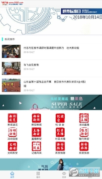 �����°�app