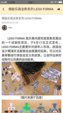 ��ͯ�������