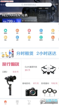 ��ô����app�ٷ���