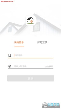 糖果民宿保洁端app 糖果民宿保洁端app