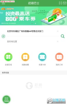 ���˰�ʿAPP�ֻ��ͻ���