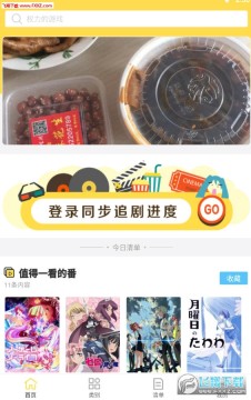 剧多多视频APP最新版 剧多多视频APP最新版