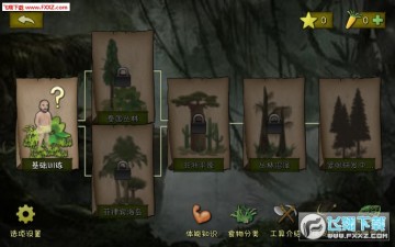 Marooned安卓版 Marooned安卓版