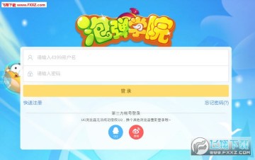 �ݵ�ѧԺ�ֻ���