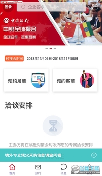 ����Խӻ�app�ٷ���