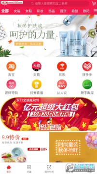 ����app�ٷ���