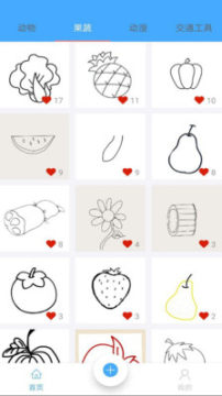 ���ϼ�ʻ��ֻ���