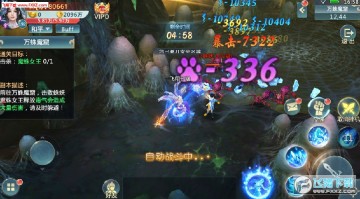 幽冥绝世安卓版 幽冥绝世安卓版