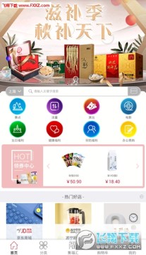 预付365商城app 预付365商城app