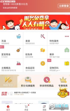 �����APP��׿��