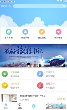 ס��APP���°�