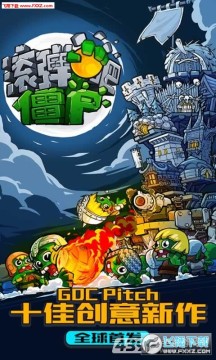 �����ɽ�ʬ��׿��