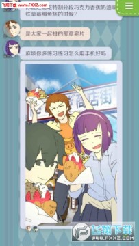 ��ͨ�������ͬѰ����������Ϸ