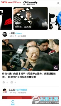 ��һ�ƾ��ܿ�app