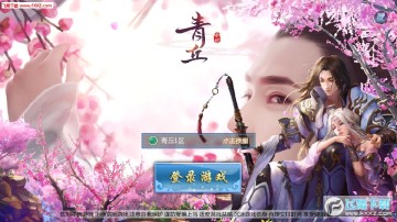 青丘帝姬官方版 青丘帝姬官方版