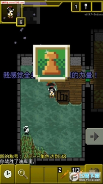 布都地牢apk正式版 布都地牢apk正式版