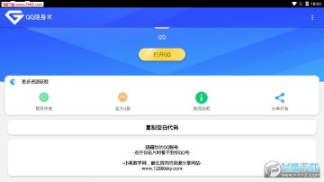 QQ������app