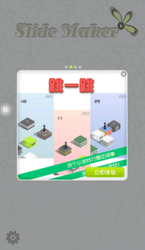 幻灯片编辑制作工具 幻灯片编辑制作工具