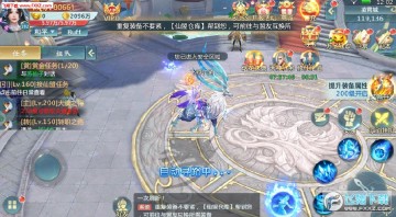 奇幻仙缘安卓版 奇幻仙缘安卓版