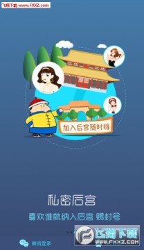 新漂流瓶app最新版 新漂流瓶app最新版