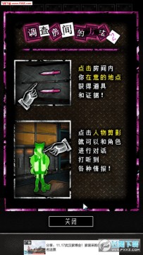 逃脱游戏饿狼游戏 逃脱游戏饿狼游戏