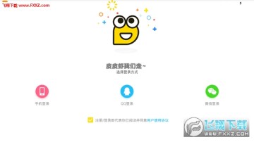 皮一下很开心app 皮一下很开心app