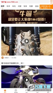 哈罗摩托app 哈罗摩托app