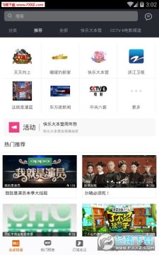 二哈弹幕手机版 二哈弹幕手机版