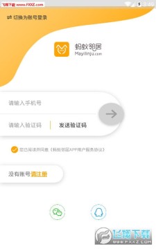 �����ھ�app��׿��