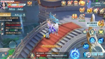 寻仙途安卓版 寻仙途安卓版