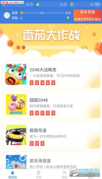 ������app