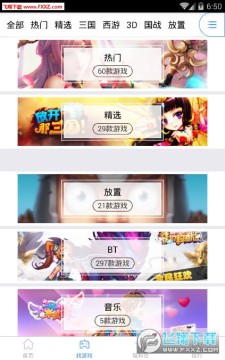 魔游兔app 魔游兔app