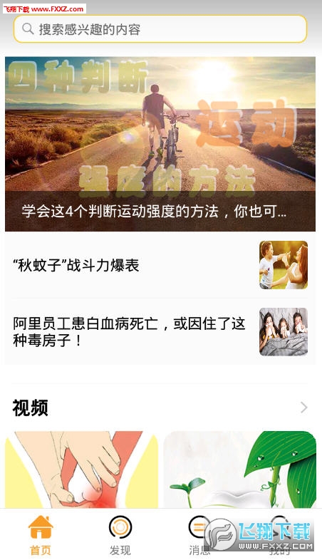 appv1.5׿ͼ1