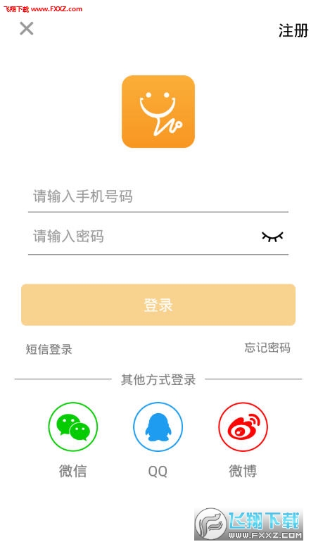 appv1.5׿ͼ2