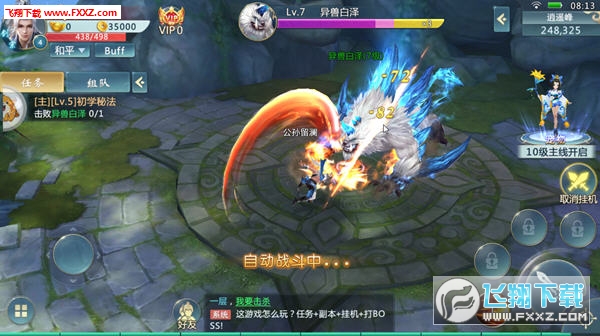ǳ԰2.2.0ͼ2