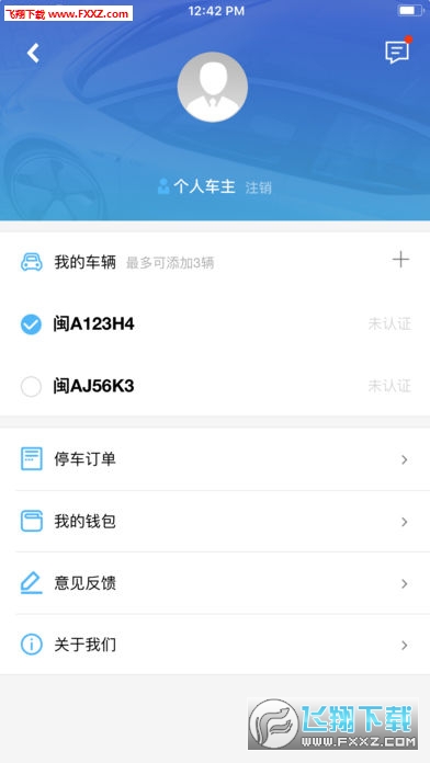 Ųapp׿3.0.1ͼ2