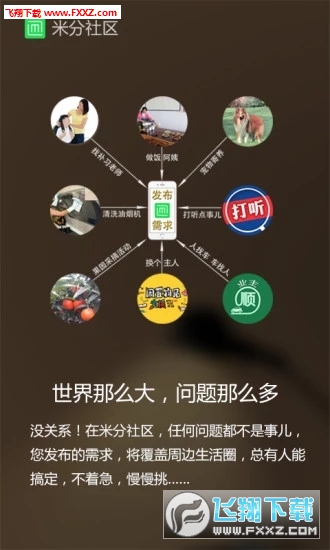 ׷appͼ1