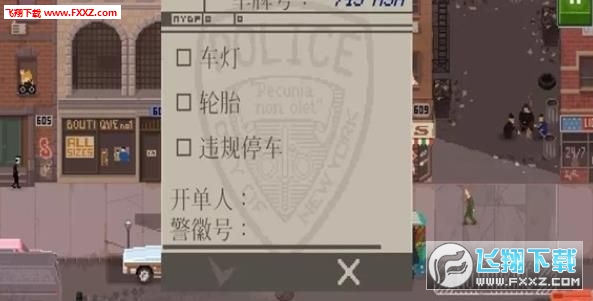 Beat Cop׿(steamֲ)ͼ2