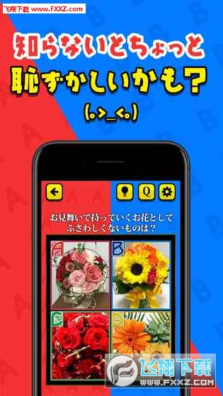 һĳʶ׿1.0.0ͼ1