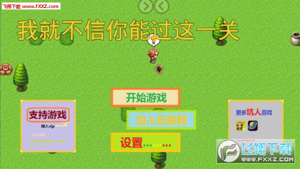 hardest(ҾͲܹ°)v1.0.0ͼ0