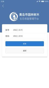 ൺ԰appv1.1.2ͼ1
