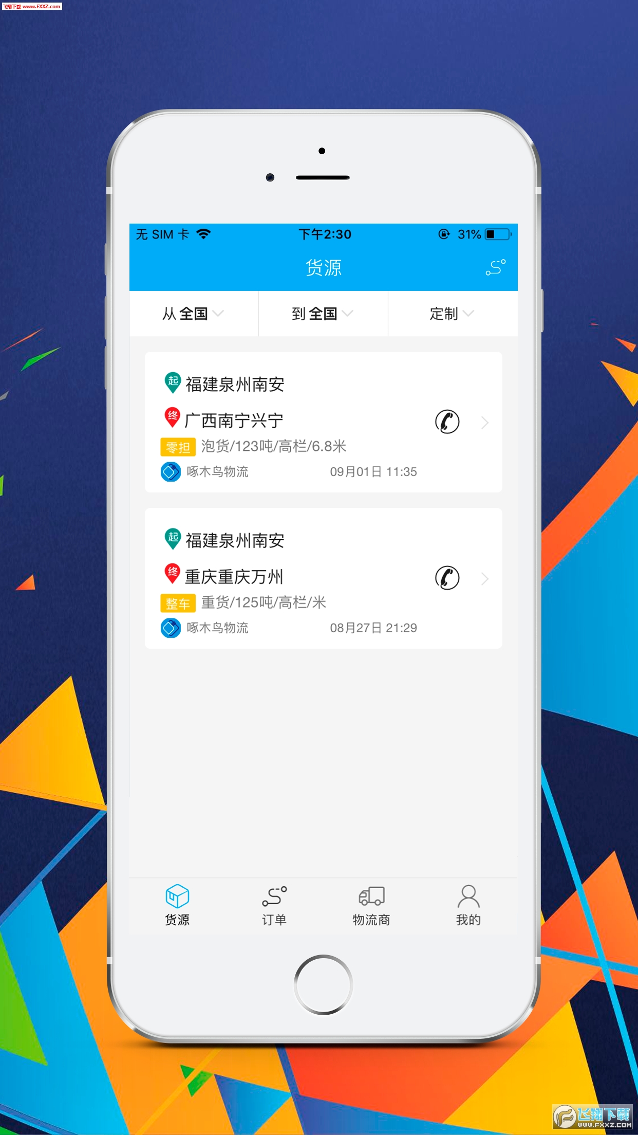 ˾app1.0ͼ1