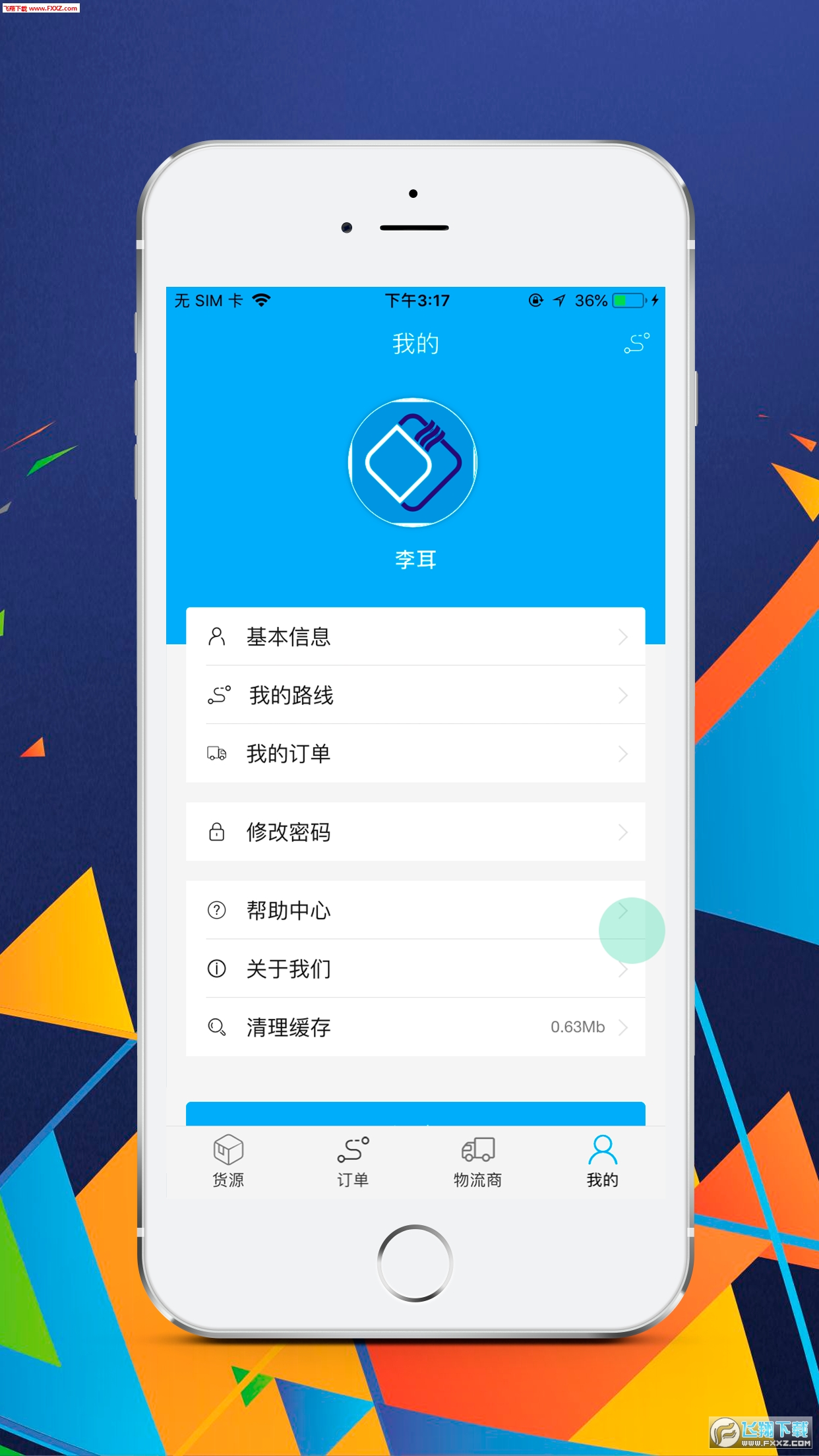 ˾app1.0ͼ3