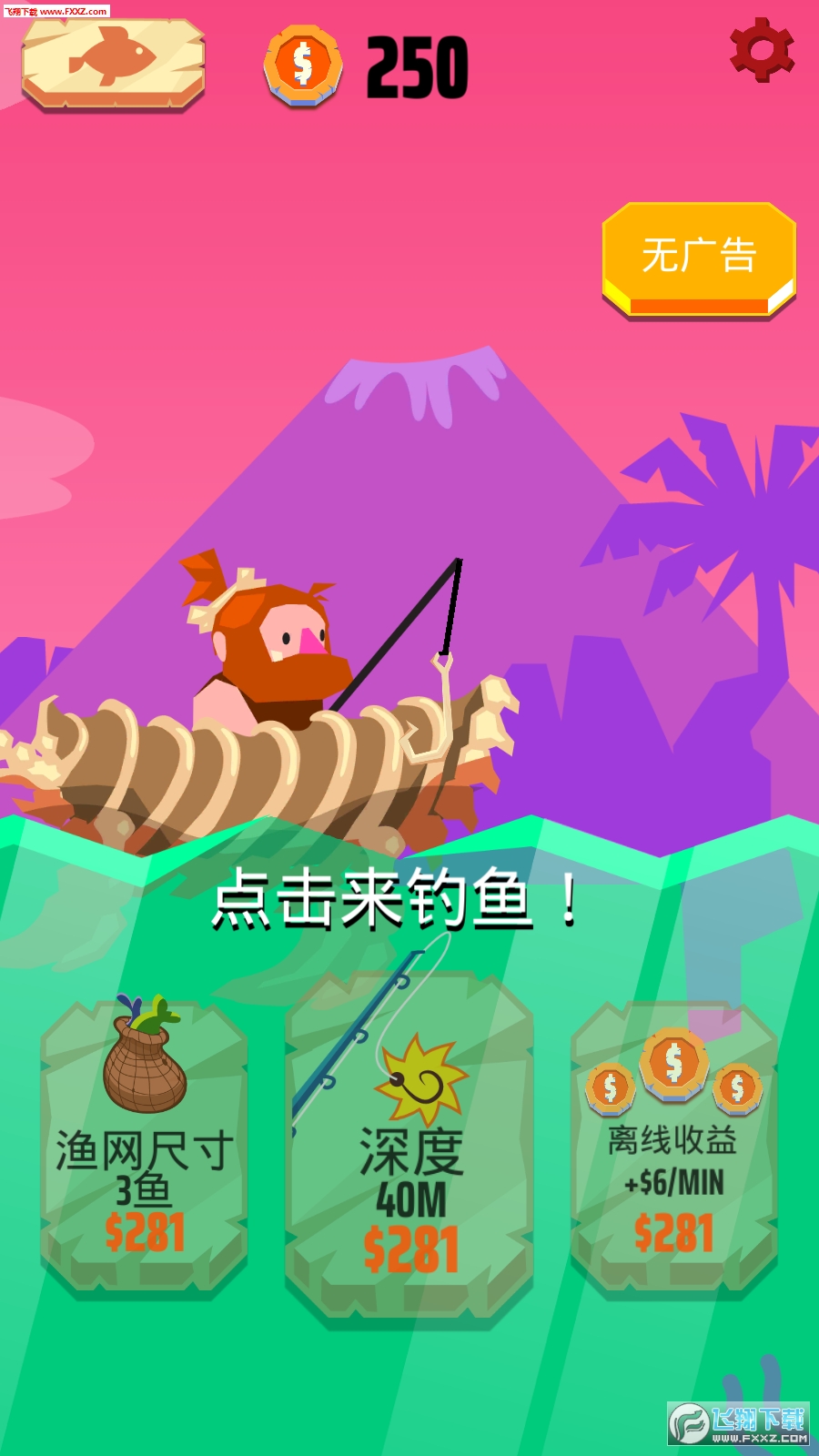 ʷǰ٪޼v1.0.0ͼ0